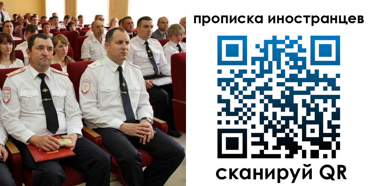 временная регистрация в Тавде
