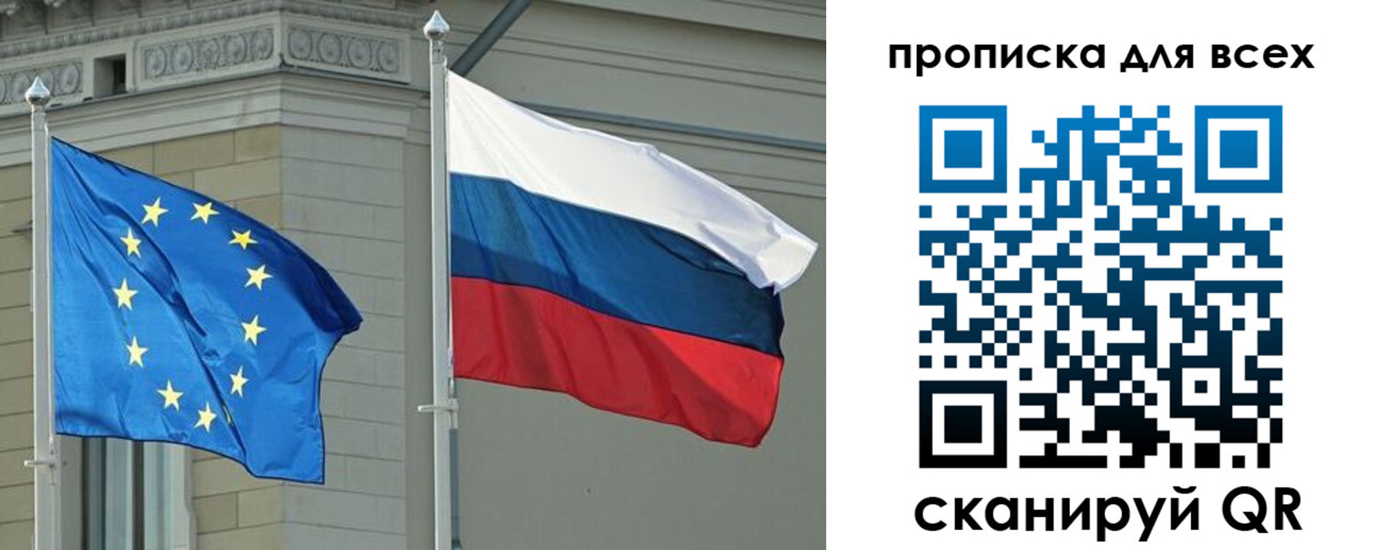 прописка для кредита в Тавде