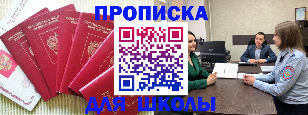 временная регистрация госуслуги в Тавде