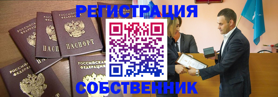 прописка для военкомата в Тавде
