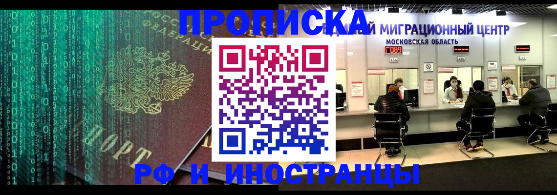 регистрация для дет. сада в Тавде