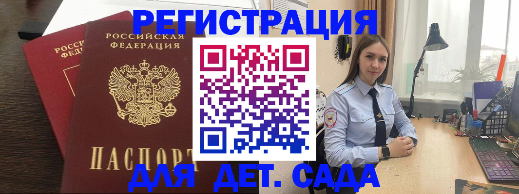 где прописаться в Тавде